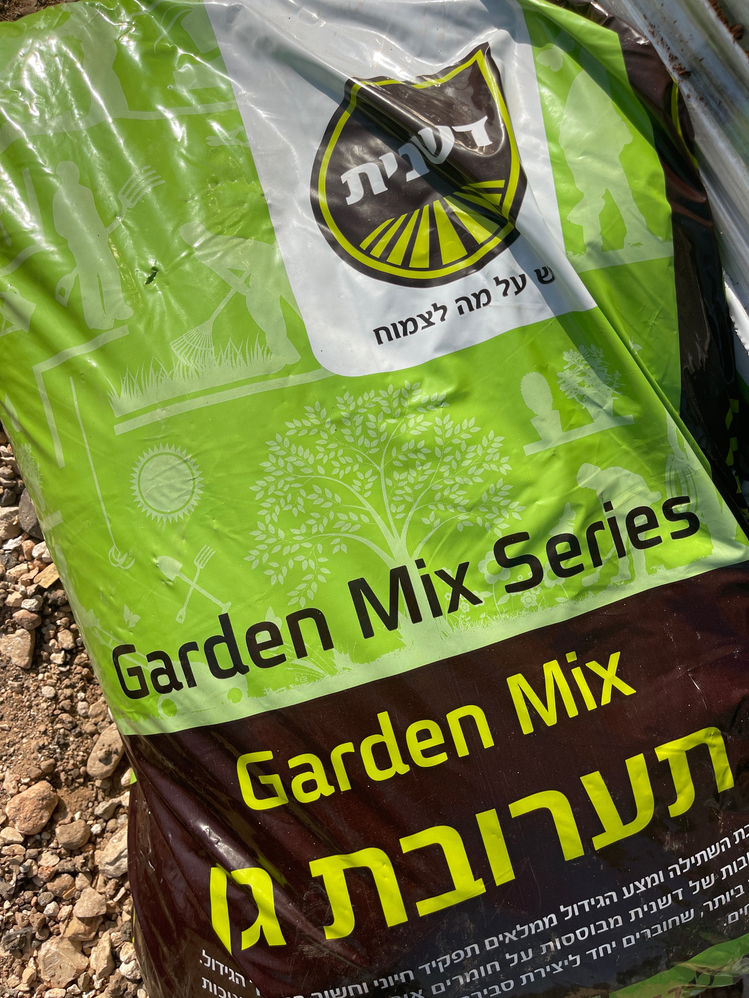 תערובת שתילה