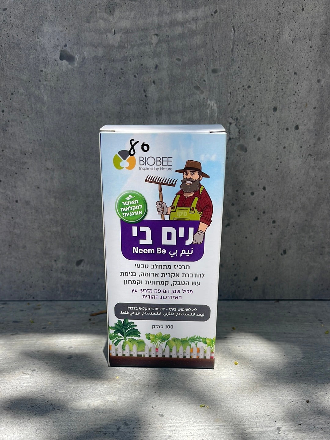נים בי