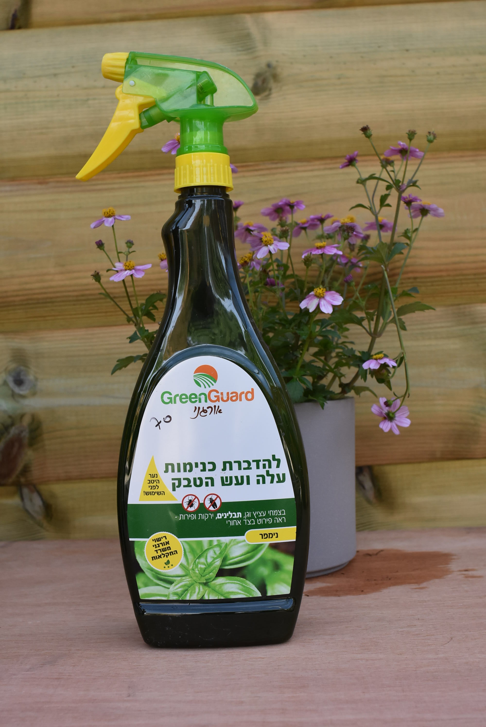 GreenGruad הדברה אורגנית