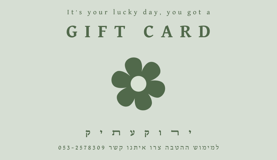 Gift Card